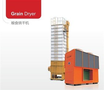 High Quality Industrial Grain Dryer